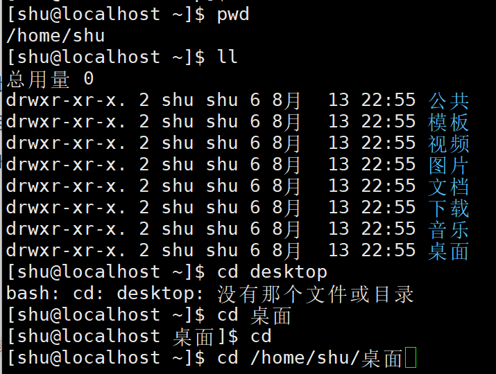 image-20250820142529756