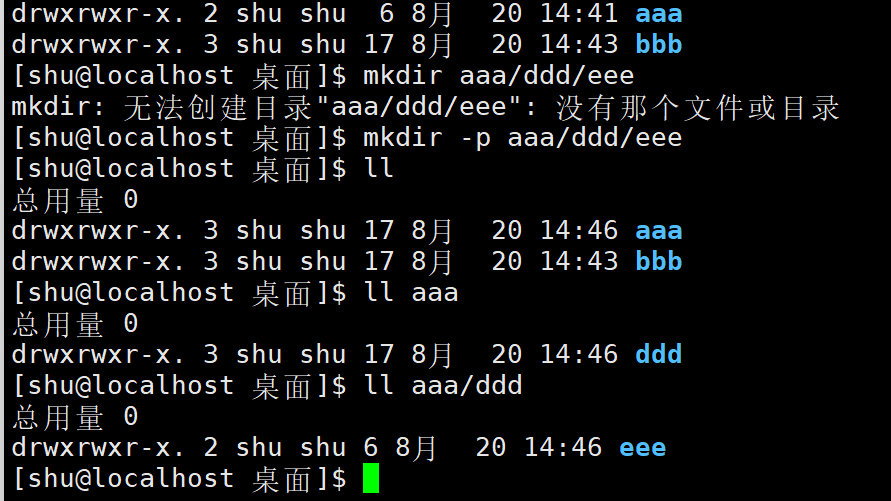 image-20250820144721721