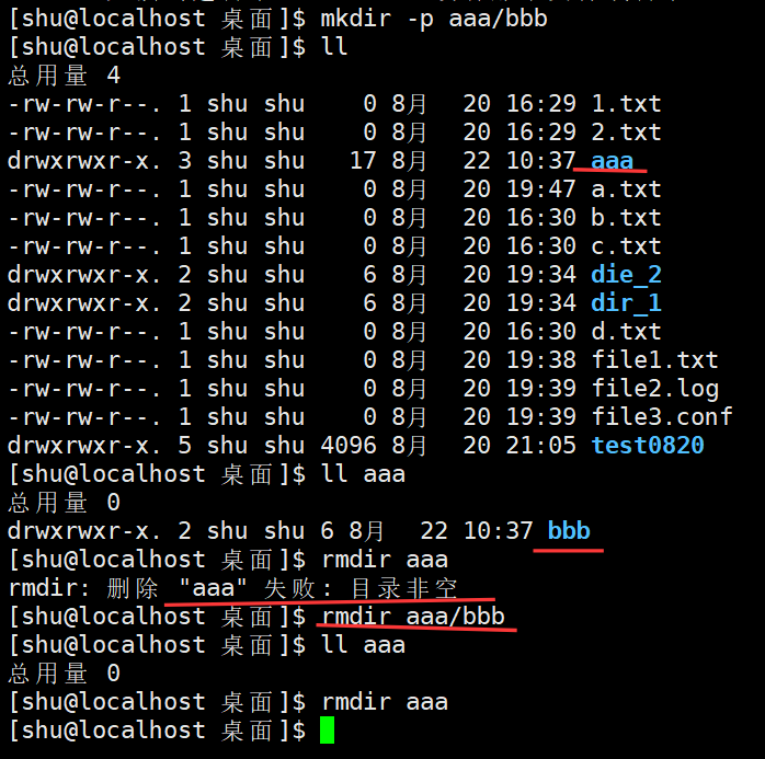 image-20250822103917292