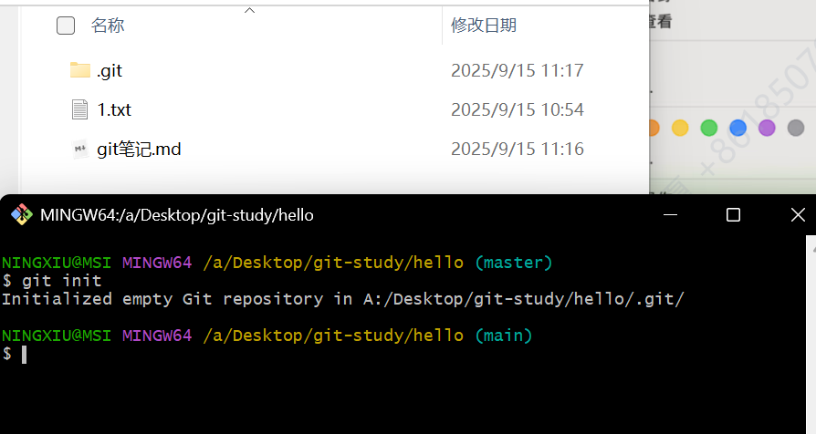 image-20250915111811968