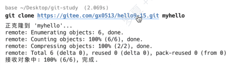 image-20250916102350293